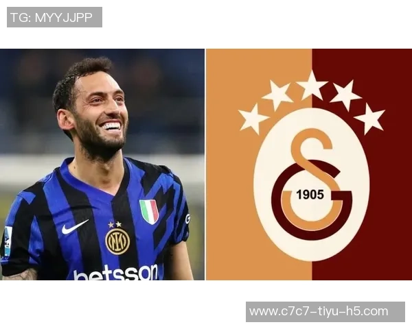 加拉塔萨雷内部人士澄清未与恰尔汗奥卢接触的消息